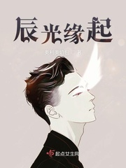 辰光是什么