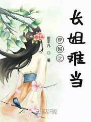穿越之农家贫家女免费