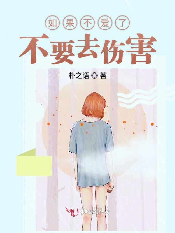 如果不爱了的经典句子
