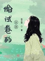 偷试卷的法律后果有多重