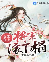 女帝将军丞相短剧名字叫什么