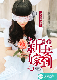 秦爷闪婚娇妻短剧全集更新时间
